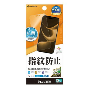 X^oiibRastaBanana iPhone 17 ProtB hw 