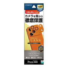 ラスタバナナ｜RastaBanana iPhone 17 Proレンズフィルム ガラス アルミフレーム オレンジ