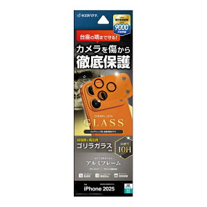 X^oiibRastaBanana iPhone 17 ProYtB SKX A~t[ IW