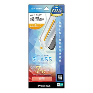 X^oiibRastaBanana iPhone 17 ProtB \tv MKX 