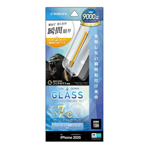 X^oiibRastaBanana iPhone17 Pro \tv MSKX u[CgJbg