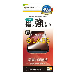 X^oiibRastaBanana iPhone 17 Pro Max tB KX 