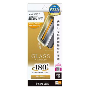 X^oiibRastaBanana iPhone 17Pro MaxtB \tv KXtB `h~