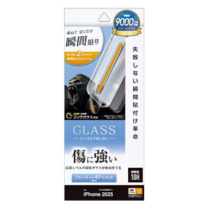 X^oiibRastaBanana iPhone 17Pro MaxtB \tv SKXtB u[CgJbg