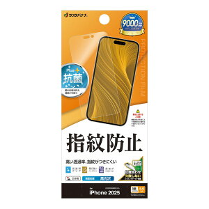 X^oiibRastaBanana iPhone 17Pro MaxtB hw 