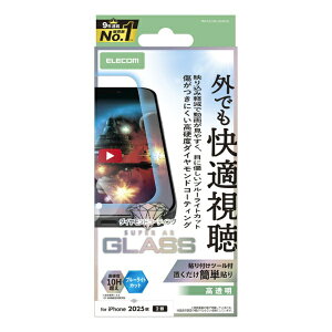ELECOMbGR iPhone 17 tB KX tB f  _ChR[g u[CgJbg NA PM-A25AFLGARDBL