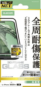 ELECOMbGR iPhone 17 tB KX tB t[tL hSgC  NA PM-A25AFLGFDT