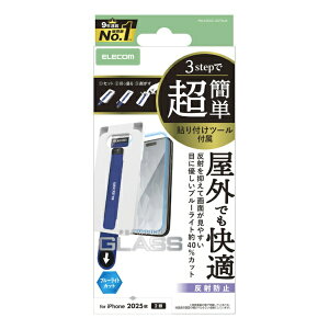 ELECOMbGR iPhone 17 tB KX tB ˖h~ u[CgJbg ȒP\tPc[ NA PM-A25AFLGGTBLM