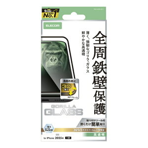 ELECOMbGR iPhone Air tB KX tB t[tL S 0.21mm NA PM-A25BFLGFO