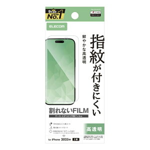 ELECOM�b�G���R�� iPhone 17 �t�B���� ������ �R�� �w��h�~ �C�A�h�~ �N���A PM-A25AFLFG
