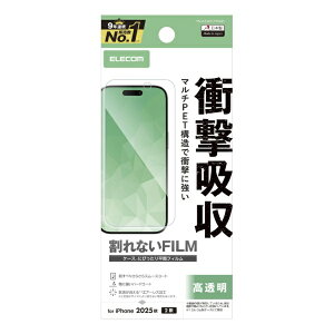 ELECOM�b�G���R�� iPhone 17 �t�B���� ������ �Ռ��z�� �R�� �w��h�~ �@�����₷�� �C�A�h�~ �N���A PM-A25AFLFPAGN