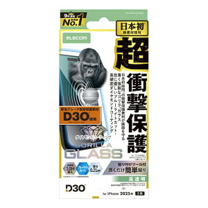 ELECOMbGR iPhone 17 tB KX tB D3O S _ChR[g u[CgJbg NA PM-A25AFLG3ODBL