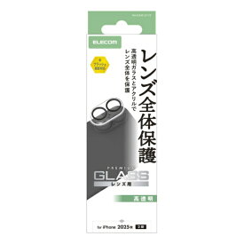 ELECOM｜エレコム iPhone 17 レンズ フィルム カメラレンズカバー ガラス クリア PM-A25AFLLP1CR