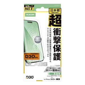 ELECOM�b�G���R�� iPhone Air �t�B���� �K���X �t�B���� D3O ������ �N���A PM-A25BFLG3