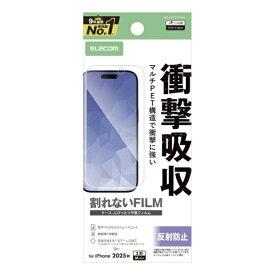 ELECOM｜エレコム iPhone 17 Pro フィルム フィルム 衝撃吸収 指紋防止 反射防止 クリア PM-A25CFLFPAN