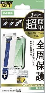 ELECOMbGR iPhone17 Pro MaxtB KXtB t[tL  ȒP\tPc[