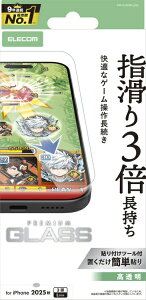 ELECOMbGR iPhone 17 Pro Max tB KX tB Q[~O  NA PM-A25DFLGGE