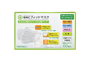 �r�[�G���V�[�bBMC BMC�t�B�b�g�}�X�N �傫�� 60�� BMC