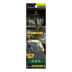 gjeBbTrinity iPhone 17 Pro Max YtB mPicPro 3Dn SKX ݌v 3D̃JYیKX  TR-IP25L3-LCT-GOCCCL