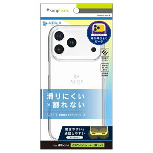 �g���j�e�B�bTrinity iPhone 17 Pro Max �P�[�X�mAegis Solid�n �������݌v�t���J�o�[TPU�P�[�X �N���A TR-IP25L3-AGSL-CL