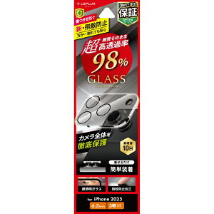 MS\[VYbMS Solutions iPhone 17 Pro YtBuLENS GLASSvJYSʕیKX Y܂ŔUh~ 98+ARR[g  LN-IP25FGLENC
