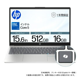 HP｜エイチピー ノートパソコン HP15 ナチュラルシルバー BJ0M5PA-AAAA [15.6型 /Windows11 Home /intel Core 5 /メモリ：16GB /SSD：512GB /2025年9月モデル]