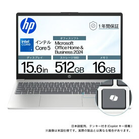 【エントリーで最大全額ポイント還元｜3/11まで】 HP｜エイチピー ノートパソコン HP15 ナチュラルシルバー BJ0M5PA-AAAB [15.6型 /Windows11 Home /intel Core 5 /メモリ：16GB /SSD：512GB /Office Home and Business /2025年9月モデル]