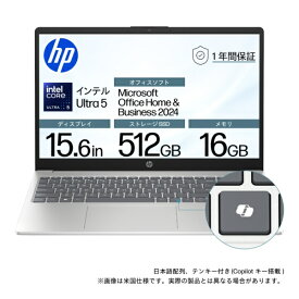 HP｜エイチピー HP15/15.6/U5-125H/16/512/o2024/w11 HP15 ナチュラルシルバー BJ0M7PA-AAAB [15.6型 /Windows11 Home /intel Core Ultra 5 /メモリ：16GB /SSD：512GB /Office Home and Business /2025年9月モデル]