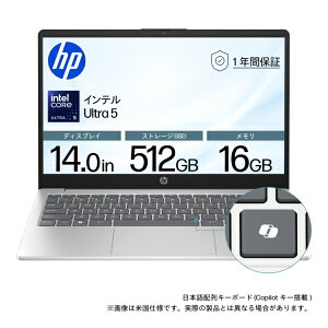 HPbGC`s[ HP14/14/U5-125H/16/512/w11 HP14 i`Vo[ BJ0M1PA-AAAA [14.0^ /Windows11 Home /intel Core Ultra 5 /F16GB /SSDF512GB /2025N9f]