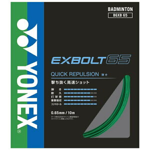 lbNXbYONEX oh~g Kbg GNX{g65 BGXB65