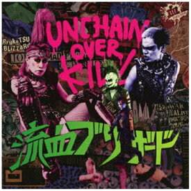 インディーズ 流血ブリザード/ アンチェインオーバーキル【CD】 【代金引換配送不可】
