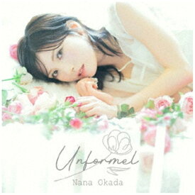 エイベックス・エンタテインメント｜Avex Entertainment 岡田奈々/ Unformel【CD】 【代金引換配送不可】