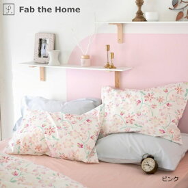 ファブザホーム｜Fab the Home 【まくらカバー】Fab the Home（ファブザホーム） ピュアリー Lサイズ Fab the Home（ファブザホーム） ピンク FH113188-250 [50×70cm枕用 /合わせタイプ]