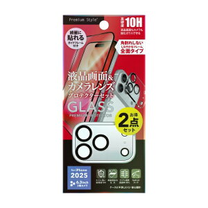 PGA�b�s�[�W�[�G�[ iPhone 17 Pro�p �t���S�ʕی�K���X&�J�����v���e�N�^�[�Z�b�g Premium Style ������ PG-25BGLFPST