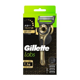 P&G｜ピーアンドジー ジレットラボ角質除去バー搭載シャイニ-ゴールドデザイン 2Bホルダー付