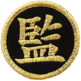 モルテン｜molten 監督ワッペン ブラック×ゴールド VWSGLK