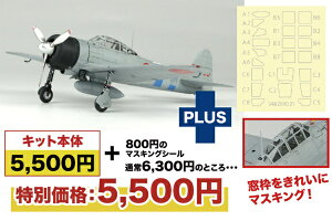 vbcbPLATZ 1/48 WW.II {CR 뎮͏퓬@ ^ 1q͑ ^pU ht[}XLOV[t vf AE-51yȍ~̂͂z