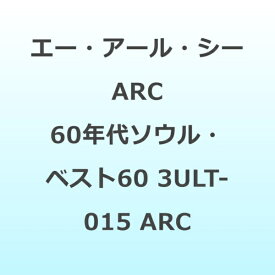 ARC｜エー・アール・シー エー・アール・シー　ARC　60年代ソウル・ベスト60　3ULT-015 ARC【CD】 【代金引換配送不可】