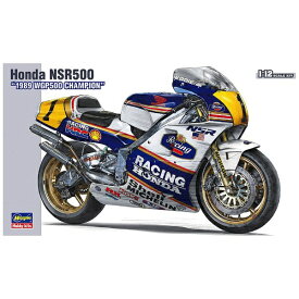 長谷川製作所｜Hasegawa 【再販】1/12 Honda NSR500“1989 WGP500 チャンピオン” 【代金引換配送不可】