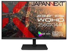 【エントリーで最大2万ポイント当たる｜2/25まで】 JAPANNEXT｜ジャパンネクスト USB-C対応 PCモニター JN-IPS238WQHD2-C65W [23.8型 /WQHD(2560×1440） /ワイド /75Hz]