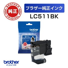 brother｜ブラザー LC511BK 純正プリンターインク ブラック