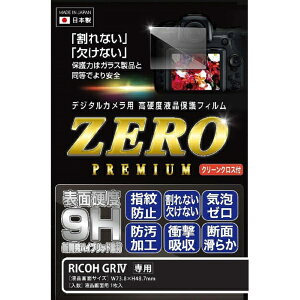 ETSUMIbGc~ fW^JptیtBZERO PREMIUM RICOH GRIVΉ E-7639