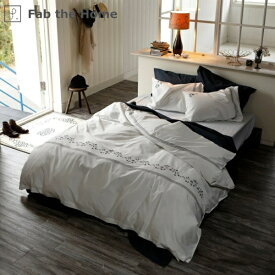 森清株式会社 【掛けふとんカバー】Fab the Home（ファブザホーム） ソワレ 190×210cm Fab the Home（ファブザホーム） ネイビー FH123863-310 [ダブルサイズ]