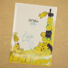 木野瀬印刷 キャットヒル クリアファイルA5 イエロー ACF-02053