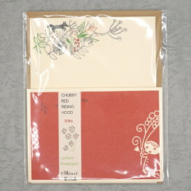 木野瀬印刷 赤ずきん レターセット 花束を LS-01072