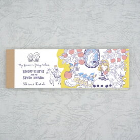 木野瀬印刷 グリム童話 一筆メモ 白雪姫II IM-01030