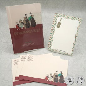 木野瀬印刷 Happy Tone ファイル付レターセット アイネクライネ LS-01081