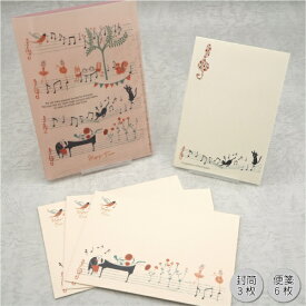 木野瀬印刷 Happy Tone ファイル付レターセット カノン LS-01082