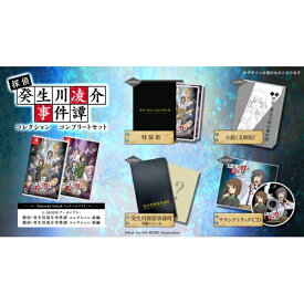 【先着特典付き】【2026年01月29日発売】 ジー・モード｜G-MODE G-MODEアーカイブス+ 探偵・癸生川凌介事件譚 コレクション コンプリートセット【Switch】 【代金引換配送不可】