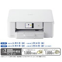 brother｜ブラザー DCP-J529N 4色インクジェット複合機 PRIVIO(プリビオ) ホワイト [L判〜A4]